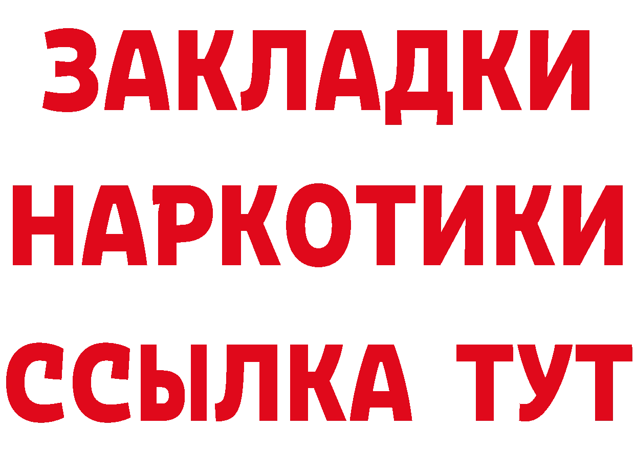 МДМА VHQ зеркало дарк нет hydra Болхов