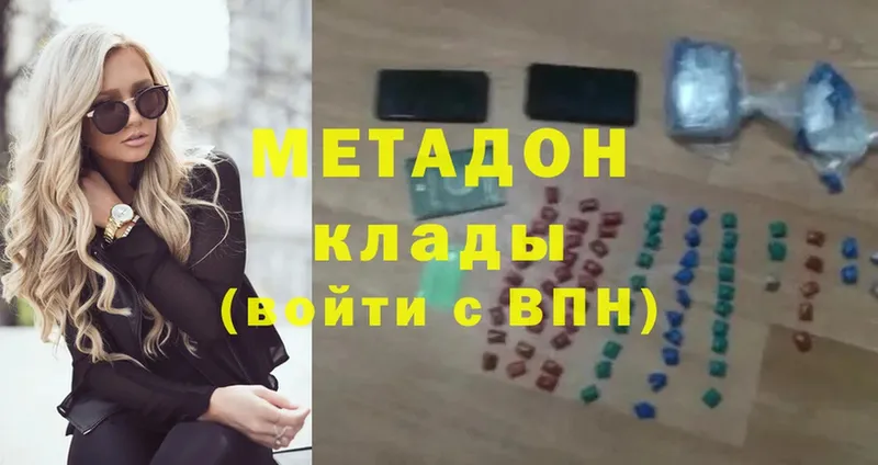 Метадон methadone  как найти закладки  Болхов 